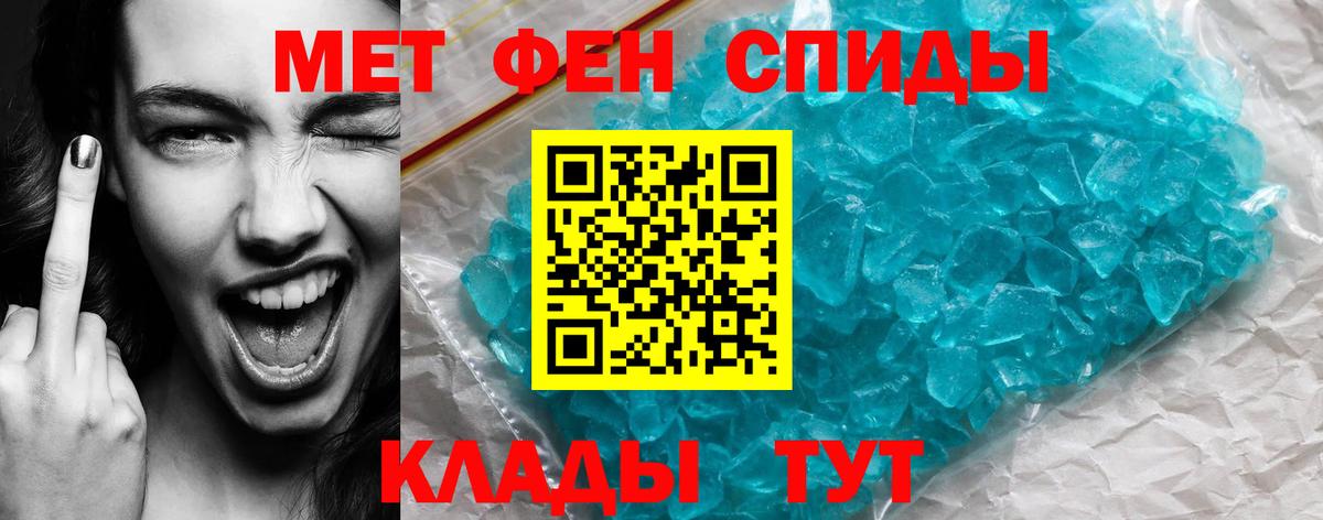 Борисоглебск  Amphetamine  Амфетамин  АМФЕТАМИН Розовый  Вход с VPN 