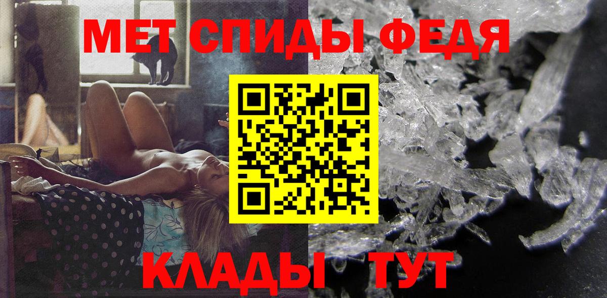 АМФЕТАМИН Premium Борисоглебск