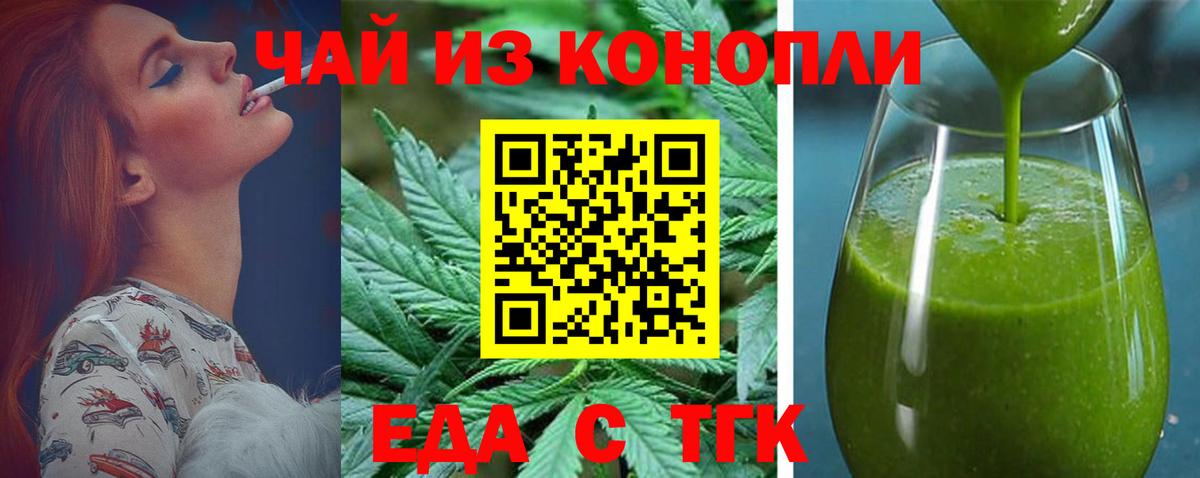 Alpha PVP Борисоглебск