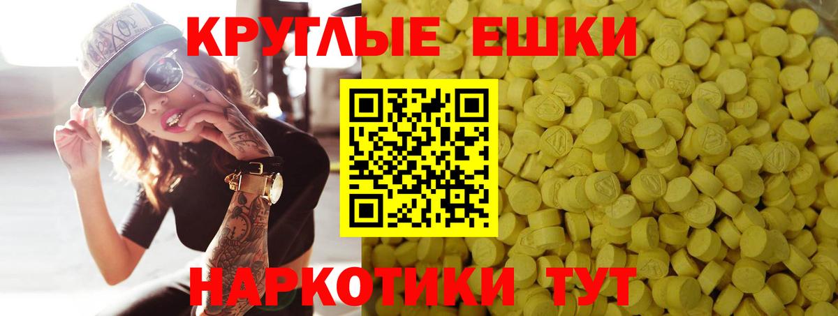 ЭКСТАЗИ Punisher Борисоглебск