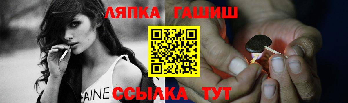 Борисоглебск  ГАШИШ Premium  Вход с VPN  ГАШ 40% ТГК 