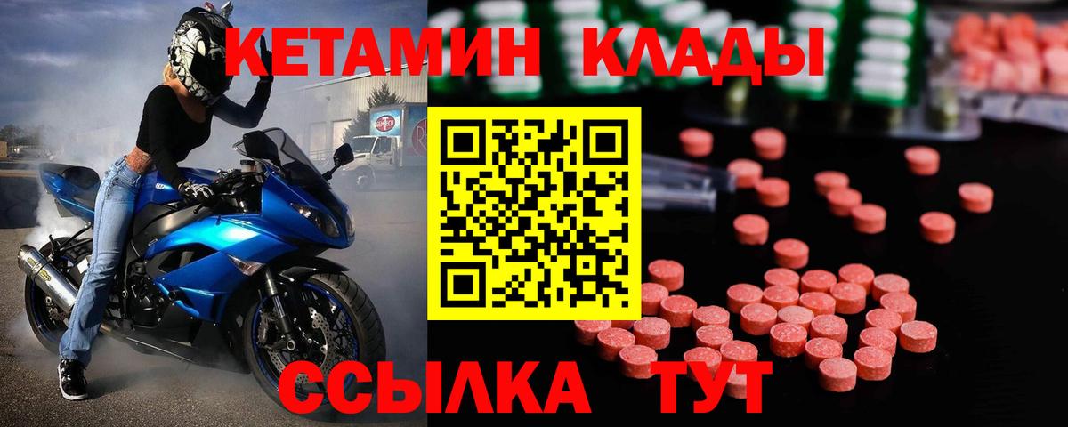 МЕТАМФЕТАМИН  Вход с VPN  Канабис  Меф МЯУ МЯУ кристаллы  NBOMe  Борисоглебск  Гашиш 