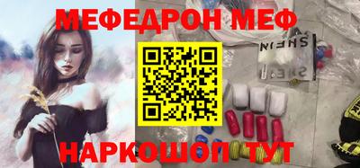 гашишное масло Железноводск