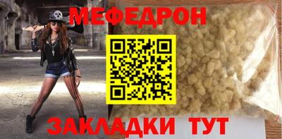 амф Железногорск