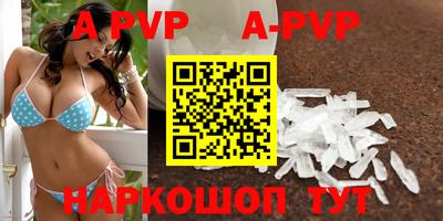 дурь Добрянка