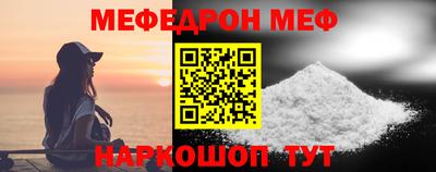 амф Железногорск