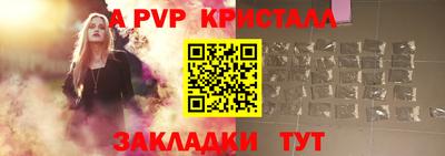 амф Железногорск