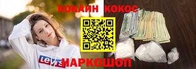 гашишное масло Железноводск