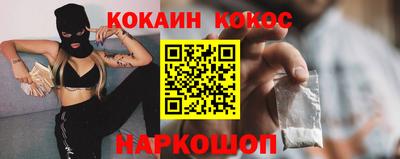 амф Железногорск