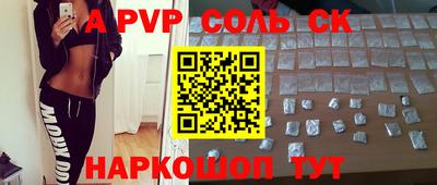 дурь Добрянка
