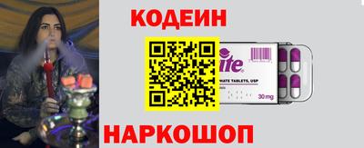 гашишное масло Железноводск
