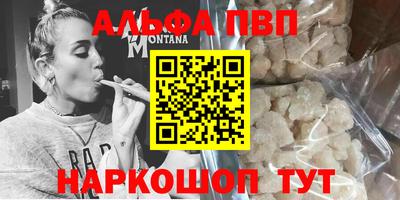 гашишное масло Железноводск