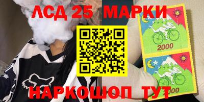 амф Железногорск