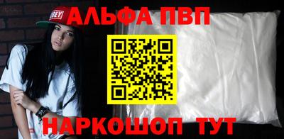 гашишное масло Железноводск