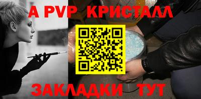 амф Железногорск