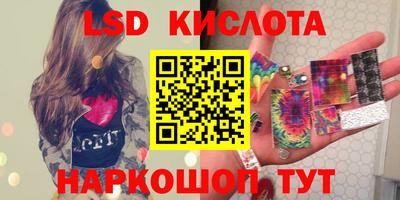 гашишное масло Железноводск