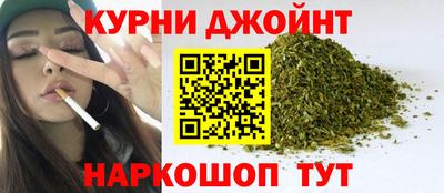 гашишное масло Железноводск