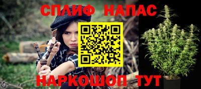 гашишное масло Железноводск