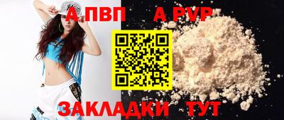 a pvp Дмитров