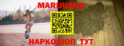гашишное масло Железноводск