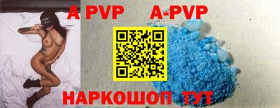 a pvp Дмитров