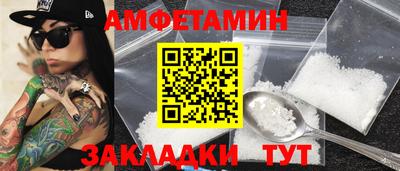 спиды Долгопрудный