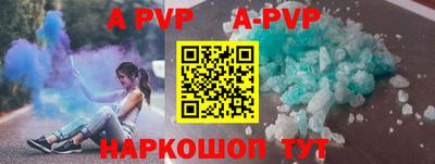 a pvp Дмитров