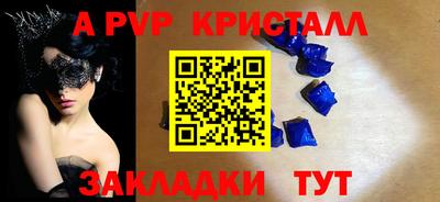 амф Железногорск