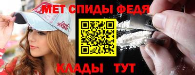 спиды Долгопрудный