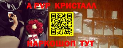 дурь Ефремов