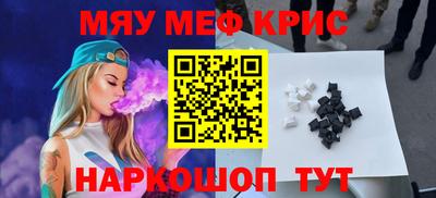 спиды Долгопрудный