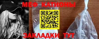 гашишное масло Железноводск