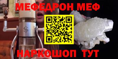 дурь Ефремов