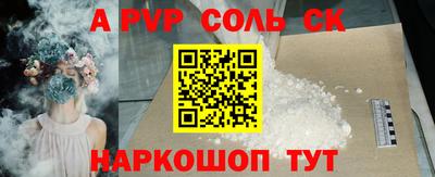 дурь Ефремов