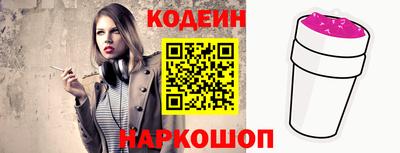 амф Железногорск