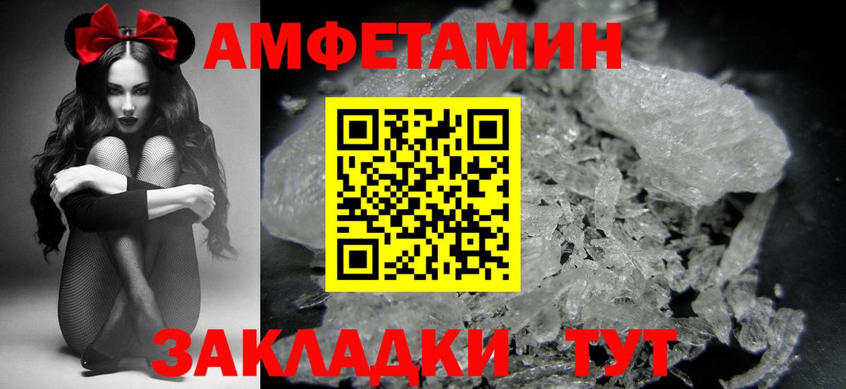Первитин витя  Первитин витя  Метамфетамин  Борисоглебск  Вход с VPN 