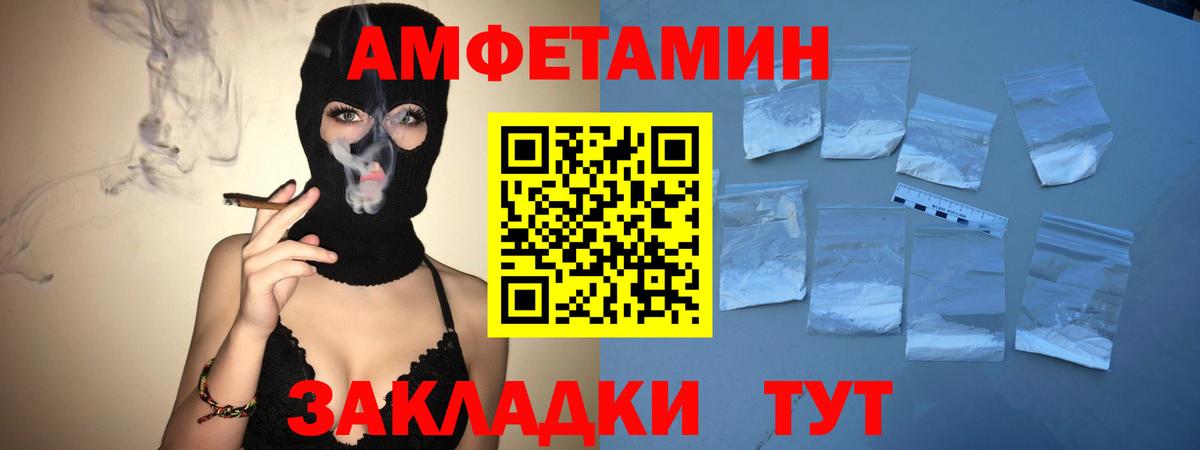 Первитин Methamphetamine Борисоглебск