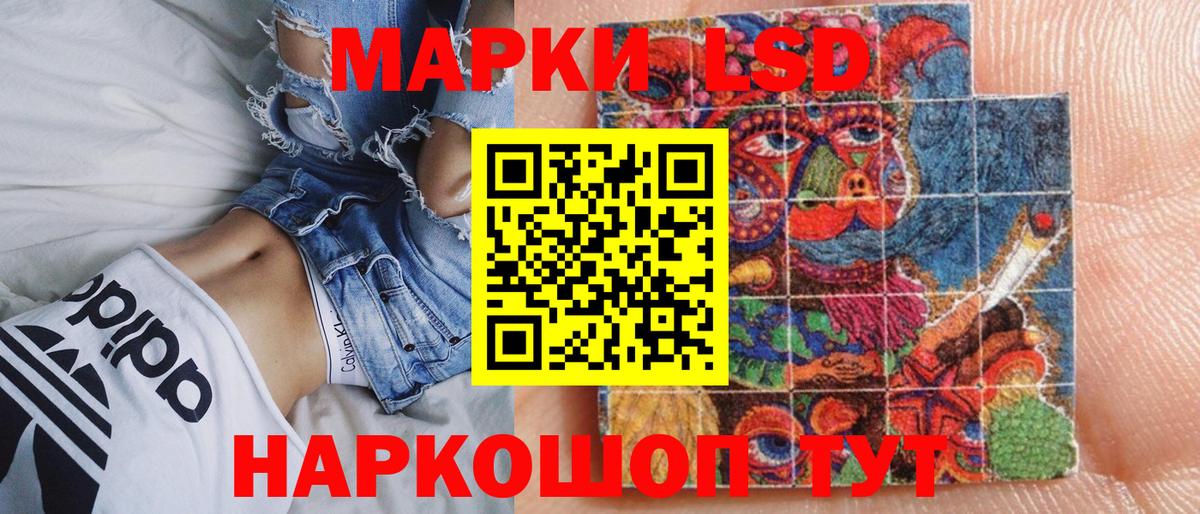 Марки 25I-NBOMe 1500мкг Борисоглебск