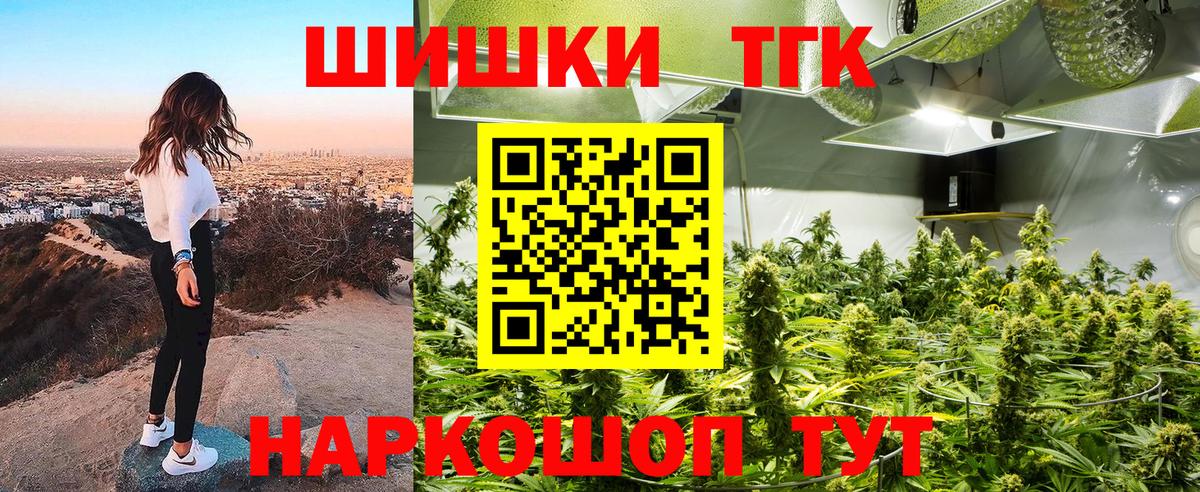 Марихуана семена Борисоглебск